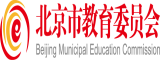 操逼./.cn.com北京市教育委员会